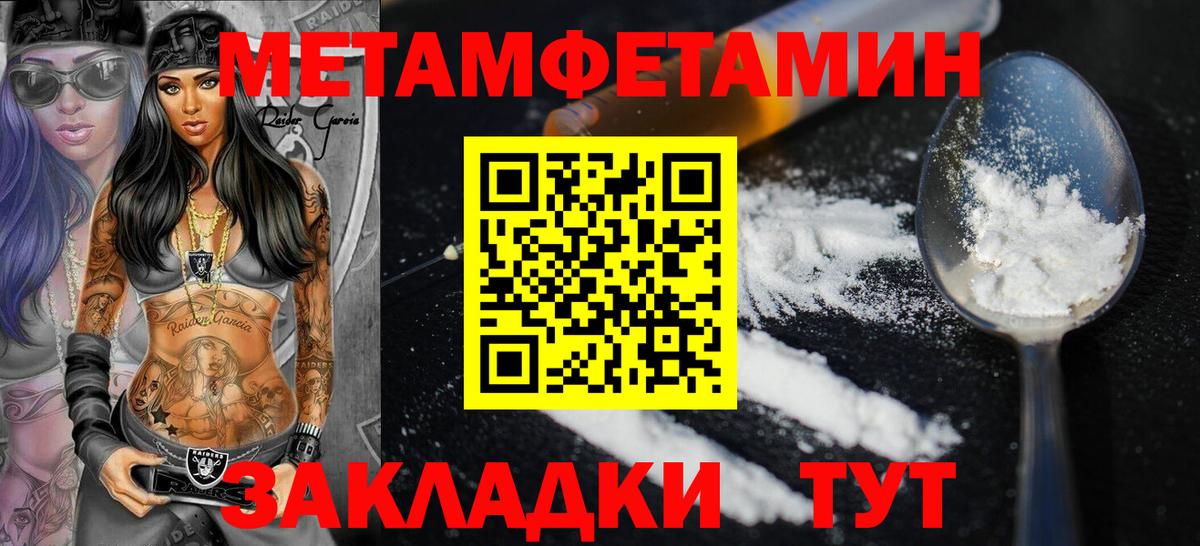 Серов  Конопля  ГАШИШ  МЕФ  МЕТ  ГАШИШ  Вход с VPN  Меф  