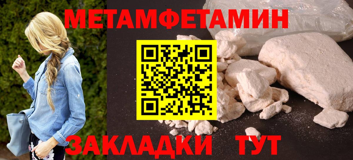 АМФ VHQ Серов