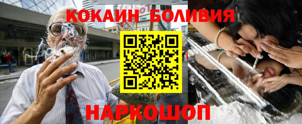 COCAIN Columbia  Кокаин  Серов  КОКАИН Колумбийский  Вход с VPN 