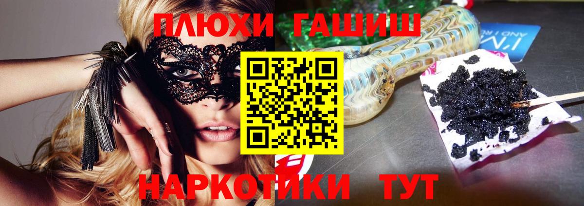 ГАШИШ Premium Серов