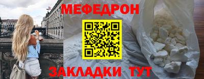 гидра Рязань