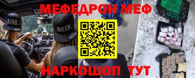 бошки Рыбинск