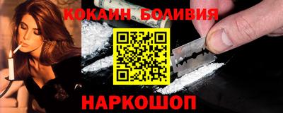 бошки Рыбинск