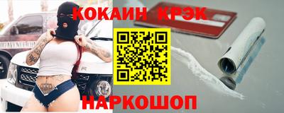 гидра Рязань
