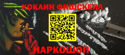 стафф Рузаевка