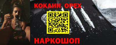 бошки Рыбинск