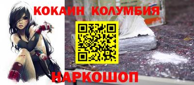 бошки Рыбинск