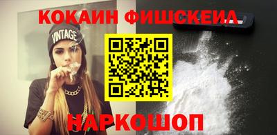 бошки Рыбинск