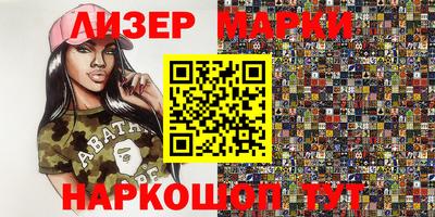 бошки Рыбинск