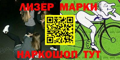 бошки Рыбинск