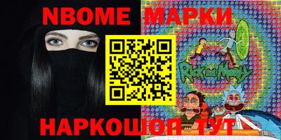 стафф Рузаевка