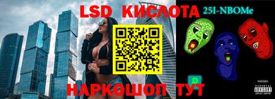 бошки Рыбинск
