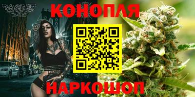 бошки Рыбинск