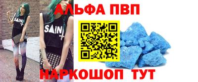 бошки Рыбинск