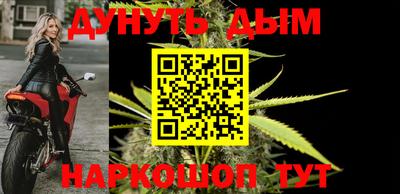 стафф Рузаевка