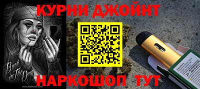 гидра Рязань