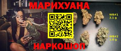 стафф Рузаевка