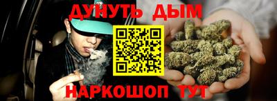 стафф Рузаевка