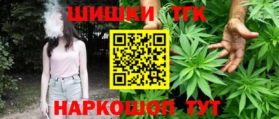 стафф Рузаевка