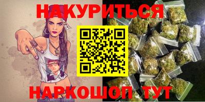 стафф Рузаевка