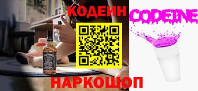 бошки Рыбинск