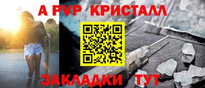 стафф Рузаевка