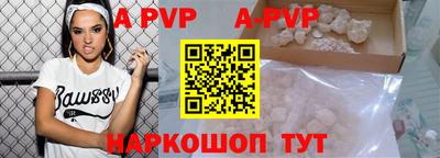 стафф Рузаевка