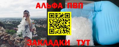 стафф Рузаевка