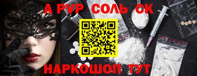 гидра Рязань