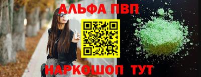 стафф Рузаевка