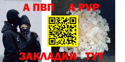 бошки Рыбинск