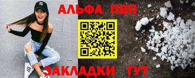 гидра Рязань
