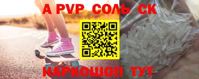 бошки Рыбинск