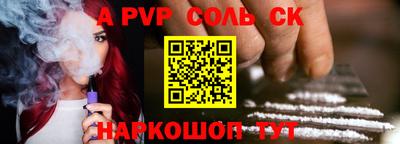 бошки Рыбинск