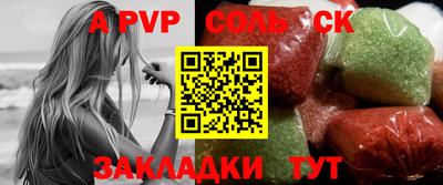 бошки Рыбинск