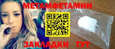 стафф Рузаевка
