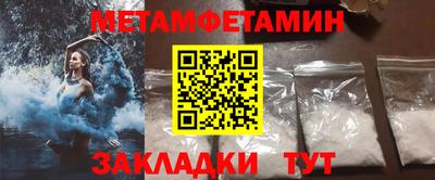 стафф Рузаевка