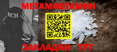 гидра Рязань