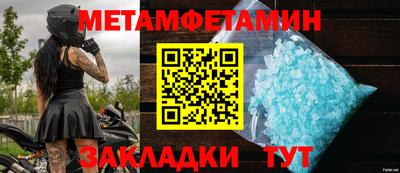 гидра Рязань