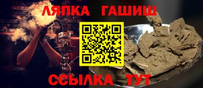 стафф Рузаевка