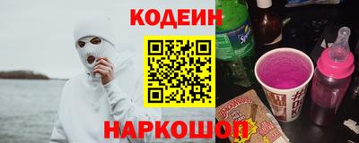 стафф Рузаевка