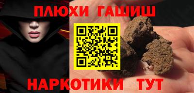 гидра Рязань