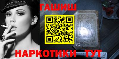 гидра Рязань