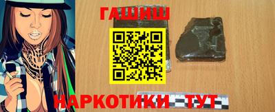 гидра Рязань