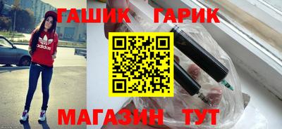гидра Рязань