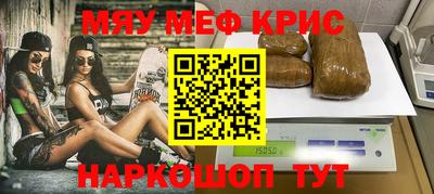 стафф Рузаевка