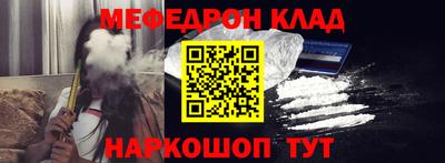 бошки Рыбинск