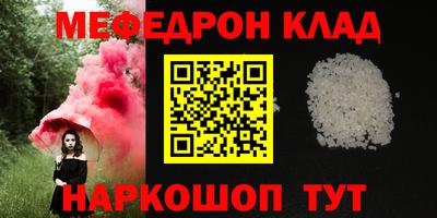 гидра Рязань