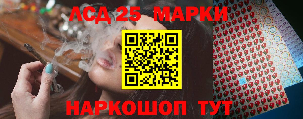 Лсд 25 экстази  Вход с VPN  Серов  LSD-25 экстази кислота 