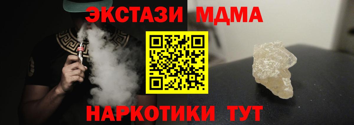 МДМА VHQ Серов